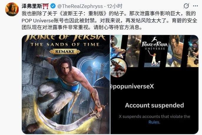 今天发售? 《波斯王子:时之砂》重制版网页更新显端倪(图2) 今天发售? 《波斯王子:时之砂》重制版网页更新显端倪