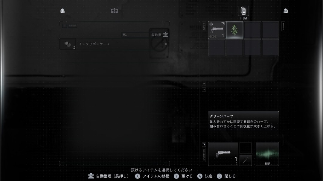 《生化危机9》海量新截图 展示视角、敌人、联动手表、手办