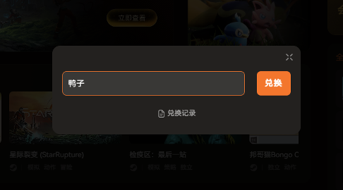 卡牌修仙传demo适配修改器 寿元无限 GM卡牌面板 玩家属性调节