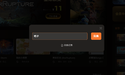 《息风谷战略》内置修改器 调节金钱属性点数 一键全解锁