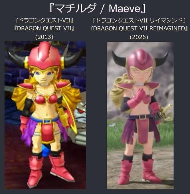 《勇者斗恶龙7:重制版》女角色被和谐 白色吊带变短裤(图2) 《勇者斗恶龙7:重制版》女角色被和谐 白色吊带变短裤