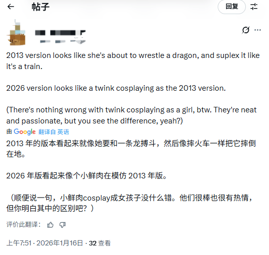 《勇者斗恶龙7:重制版》女角色被和谐 白色吊带变短裤(图5) 《勇者斗恶龙7:重制版》女角色被和谐 白色吊带变短裤