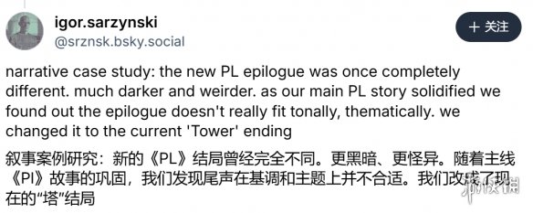 CDPR创意总监透露:《往日之影》曾设暗黑诡异结局(图2) 游侠网2