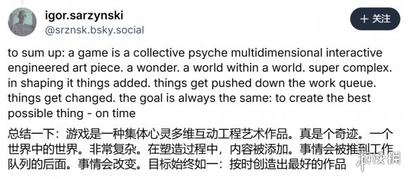 CDPR创意总监透露:《往日之影》曾设暗黑诡异结局(图3) 游侠网3