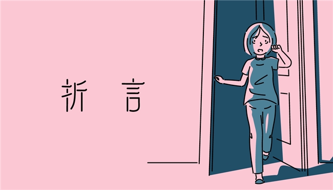 《折言》获游戏界奥斯卡——GDC 2026“游戏开发者选择奖”提名!(图1) 《折言》获游戏界奥斯卡——GDC 2026“游戏开发者选择奖”提名!