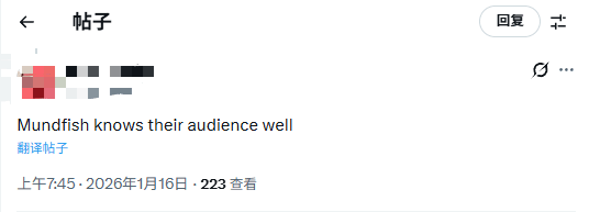 《原子之心》官方发布性感双子视频 紧身翘臀太妩媚！