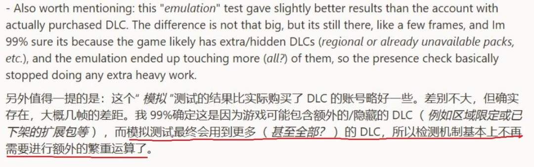 数毛社初步证实《怪物猎人：荒野》DLC数量检测影响性能