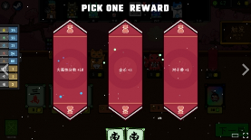 肉鸽新游《风水喵将》定价24.99元,2月4日上线Steam(图5) 游侠网5