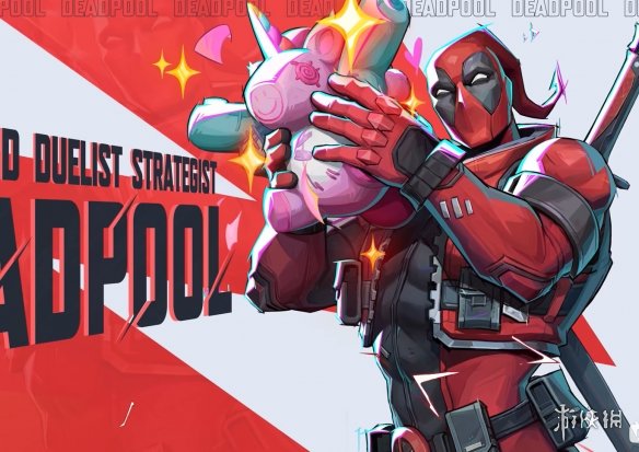 《漫威争锋》新英雄死侍实机演示:“嘴炮”火力全开!(图1) 游侠网1