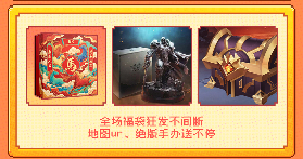 8090后请进!KK官方对战平台邀请全国2.3亿老男孩一起看春晚!