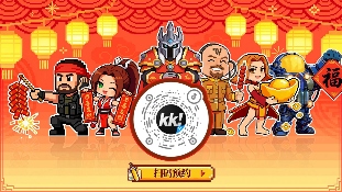 8090后请进!KK官方对战平台邀请全国2.3亿老男孩一起看春晚!