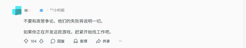 《堕落之主2》Epic独占再引争议:CEO拉黑提建议玩家(图4) 《堕落之主2》Epic独占再引争议:CEO拉黑提建议玩家