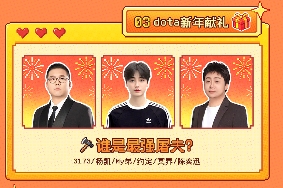 8090后请进!KK官方对战平台邀请全国2.3亿老男孩一起看春晚!