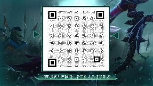 KK官方对战平台怀旧地图新春联赛招募开启!海量赞助等你来报名!(图2) KK官方对战平台怀旧地图新春联赛招募开启!海量赞助等你来报名!