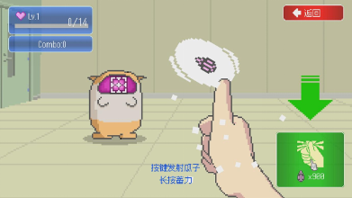 超萌射击游戏《最终兵器鼠鼠》Steam首发 8 折特惠进行中