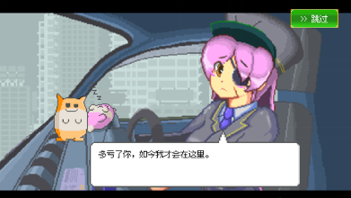 超萌射击游戏《最终兵器鼠鼠》Steam首发 8 折特惠进行中