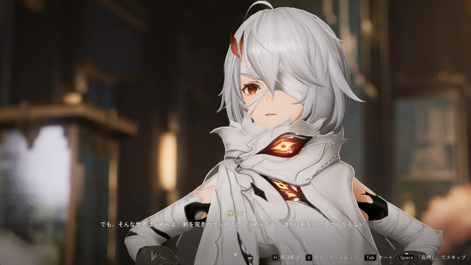 《二重螺旋》正式登陆Steam 奇幻冒险免费ARPG