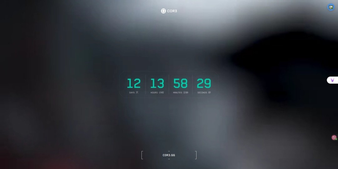 《逃离塔科夫》制作人新作《COR3》倒计时网站上线