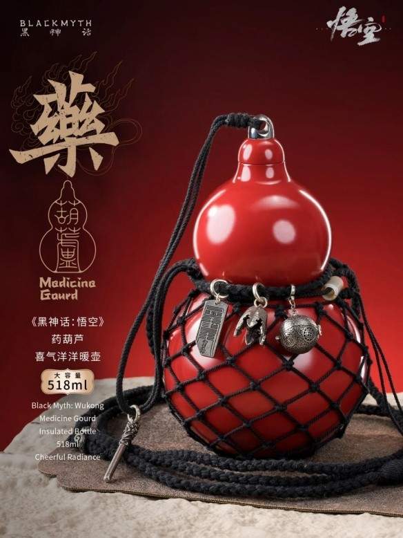 《黑神话：悟空》新周边产品 杨戬超帅手办亮相