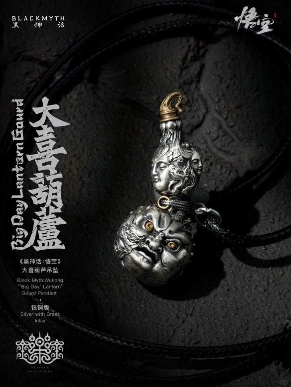 《黑神话：悟空》新周边产品 杨戬超帅手办亮相