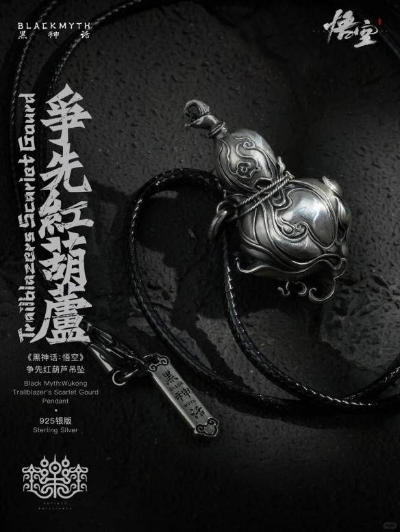 《黑神话：悟空》新周边产品 杨戬超帅手办亮相