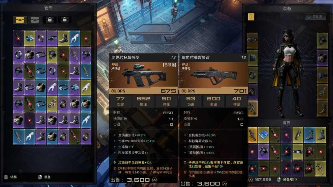 《轮回保险公司》将于1月26日发售 暗黑丧尸割草(图4) 《轮回保险公司》将于1月26日发售 暗黑丧尸割草