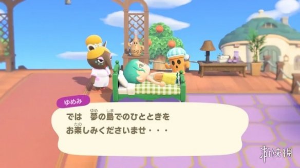 《动物森友会》3.0收纳狂增至9000 度假村开业惊喜多(图4) 游侠网4