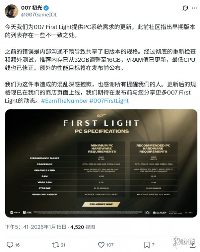 游侠晚报:巫师4迎音频强援! 《007初露锋芒》新配置(图5) 游侠网5