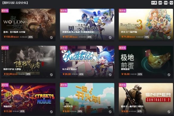 杉果周年特惠开启!卧龙/生化/33号远征队新史低(图3) 游侠网3