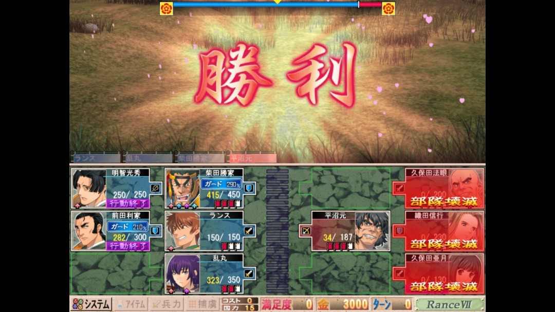 A社还在发力！ 《战国兰斯》登陆Steam支持简体中文