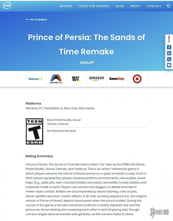 发售生变?《波斯王子:时之砂RE》ESRB评级竟被删了(图2) 游侠网2