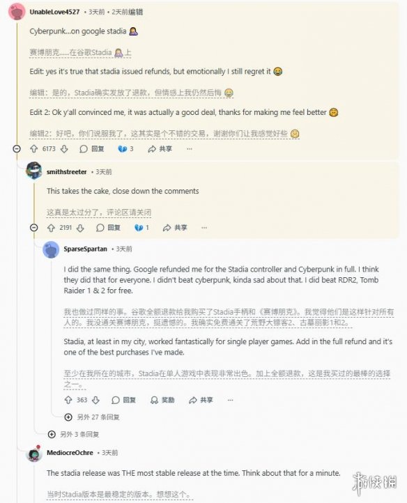 Reddit热议最冤种全价游戏 《赛博朋克2077》高票当选(图3) 游侠网3