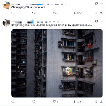 《剑星2》全新原画公开！取景地疑似为中国重庆