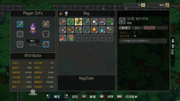 《菲尔纳传说》评测:食古半化(图10) 游侠网10