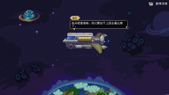 《菲尔纳传说》评测:食古半化(图5) 游侠网5