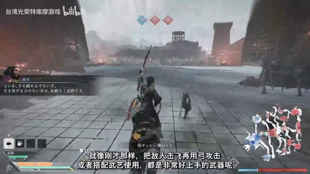 《真三国无双:起源》DLC梦幻四英杰新内容公开(图1) 《真三国无双:起源》DLC梦幻四英杰新内容公开